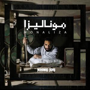 Monaliza