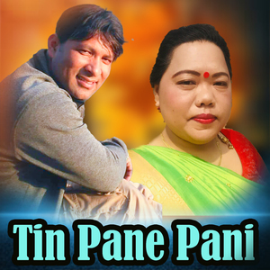 Tin Pane Pani