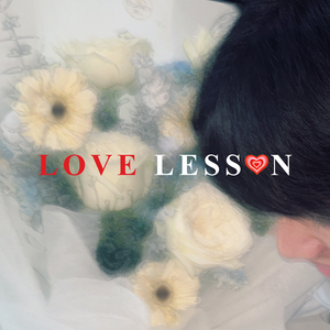 ยินดีที่ได้รัก