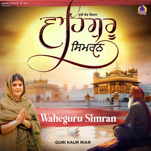 Waheguru Simran