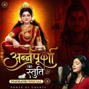Maa Annpurna Stotram, Stuti, Mantra