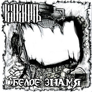 Резиновое сердце