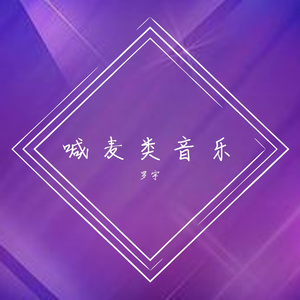 让我做你的眼睛