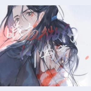 晚夜微雨问海棠（少年版）