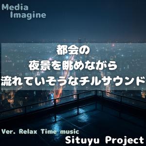 コンビニ灯と眠れない街