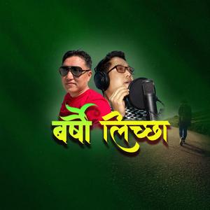 Barshau Lichcha (feat. Amrit Lama & Sukra dong)