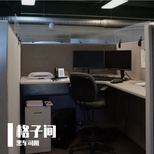 【Free Beat】格子间