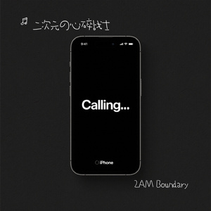 2AM Boundary