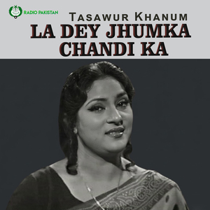 La Dey Jhumka Chandi Ka