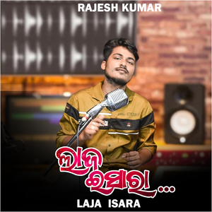 Laja Isara