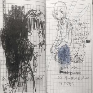 隠された気持ち