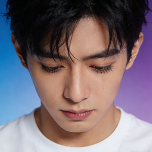 男人的眼泪不值钱