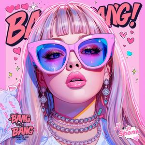 뻥쟁이 (Bang Bang)