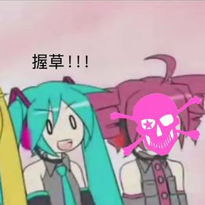 ラマーズP-triple baka(MC BOING EDIT)（伊可p remix）