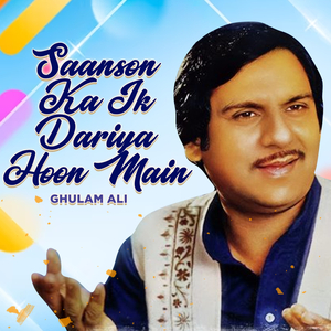 Dayar e Dil Ki Raat Mein Charagh