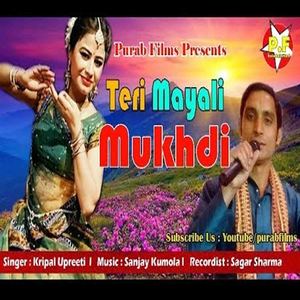 Teri Mayali Mukhdi