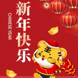 日进千乡万里财（翻自 舒岩）