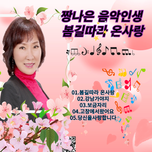 고창에서 왔어요