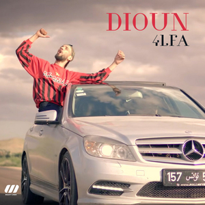Dioun