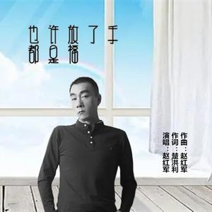 你爱我的心到底有没有