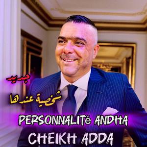 Personnalite Andha
