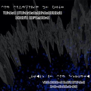 When Gatherings Were Possible / Debut of 'Foreshadowing'