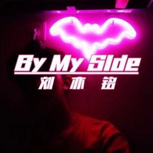 By My Side