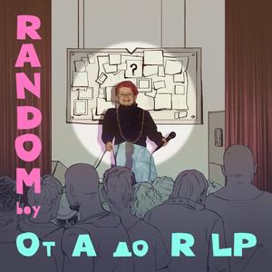 Параллельно