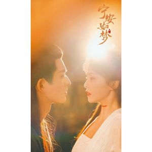 雪季（cover白鹿）