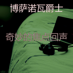 微妙的工作心情