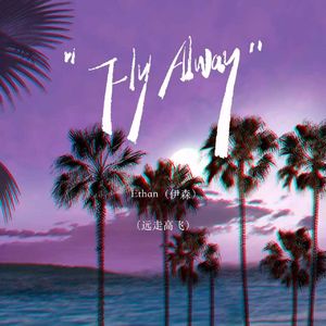 Fly Away（远走高飞）