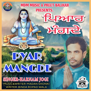 Pyar Mangde