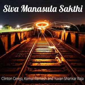 Siva Manasula Sakthi