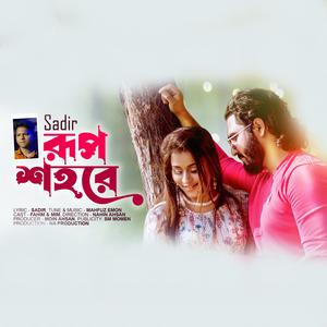Rup Sohore (feat. Sadir Mahmud)