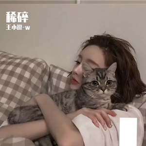 落在生命里的光