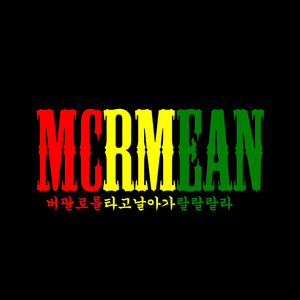 버팔로를 타고 날아가 랄랄랄라