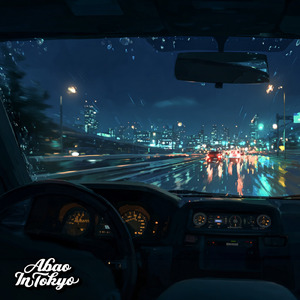 Rain That Doesn’t Touch