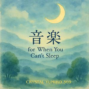 Slow Pulse (Special Version)