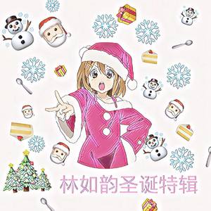 Antenna's Last Christmas