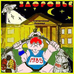 В эти мартовские дни