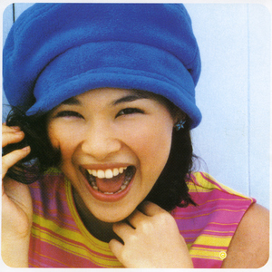 ไม่ตั้งใจ