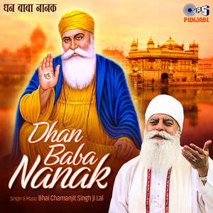 Dhan Baba Nanak