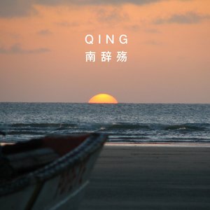 Qing