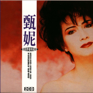 晴时多云偶阵雨