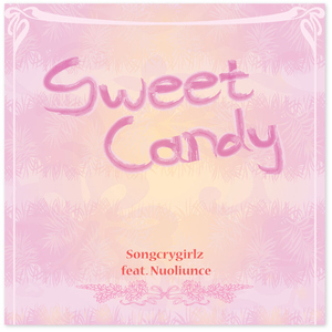 달고나 (Feat. 뉴올리언즈)