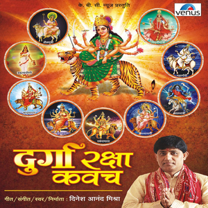 Nairutya Kon Mein Khadag Dharani