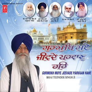 Jeevaan Mukat Sachava Chola, Balihari Tinan Gursikhan Jae Jina Gurdarshan Ditha, Ikas Pichhe Lokh Tarande, Dhan Janendi Maye Sahela Aaya, Gurmukh Janam Sakastha Gursikh Milgur Sarni Aaya, Gursikha Saabas Janam Sawareya