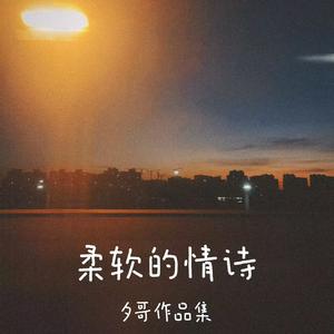 午夜长安街（黑胶版）