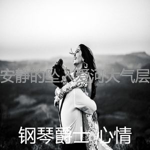 一尘不染坠入爱河印象数