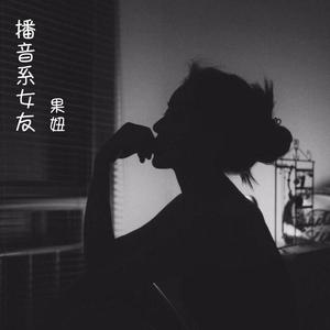 亲爱的那不是爱情